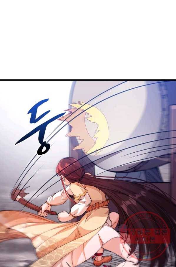 퀘스트 지상 최고의 산적 13화 4