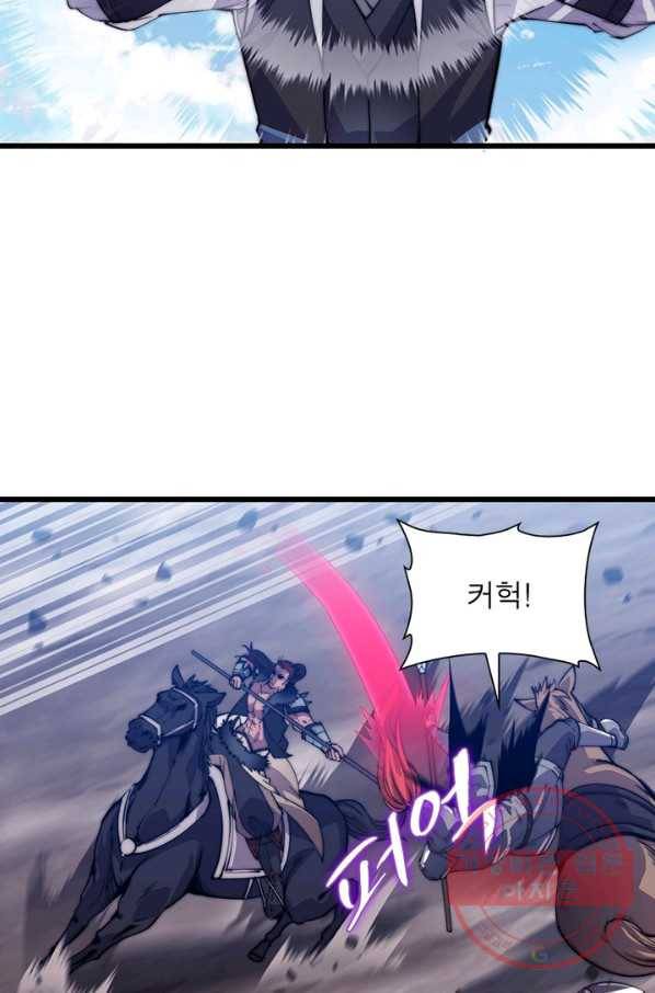 퀘스트 지상 최고의 산적 13화 9