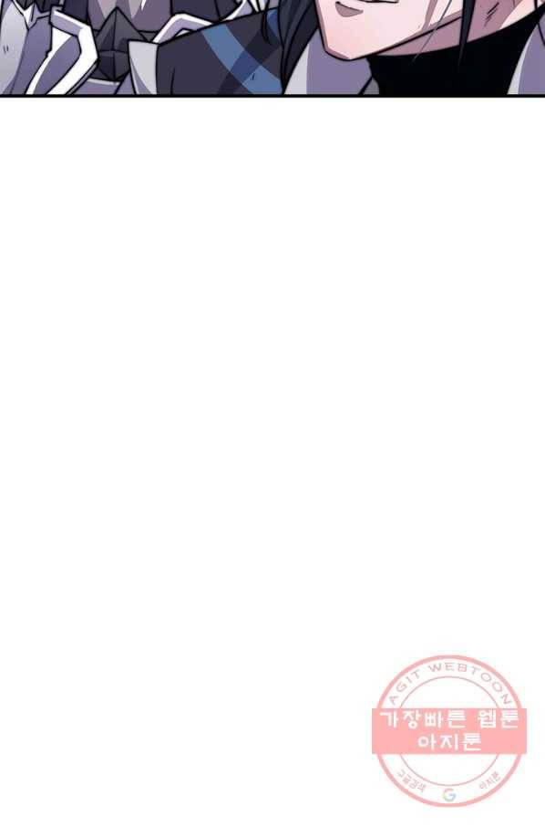 퀘스트 지상 최고의 산적 13화 14