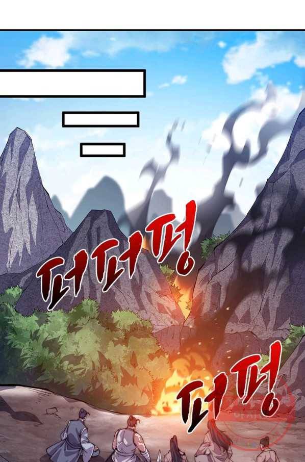 퀘스트 지상 최고의 산적 13화 15