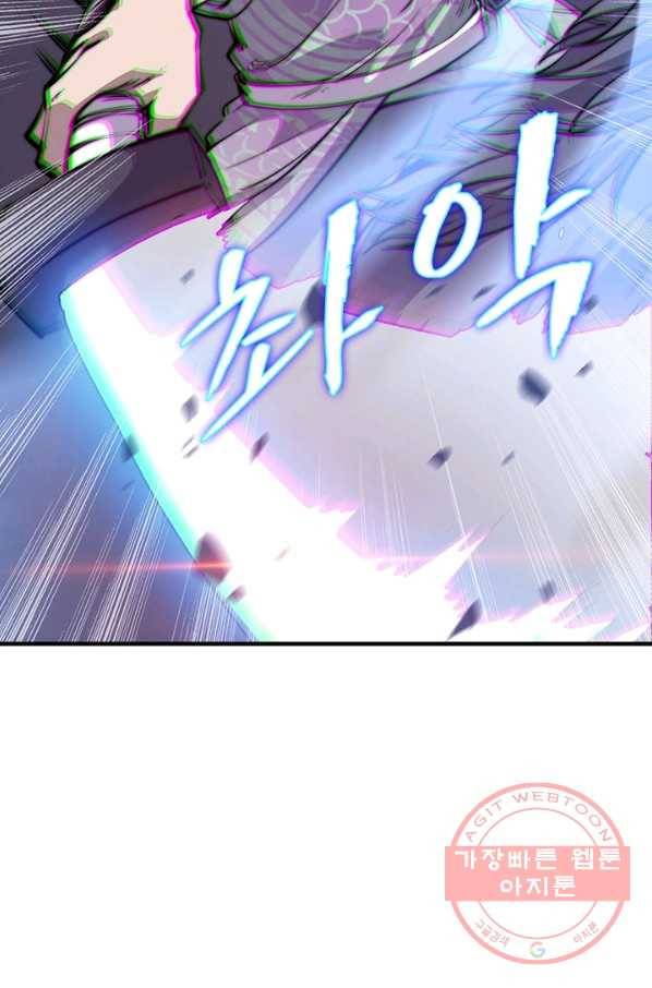 퀘스트 지상 최고의 산적 13화 35