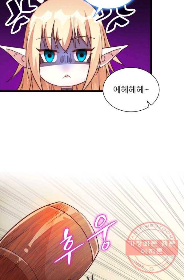 퀘스트 지상 최고의 산적 13화 54