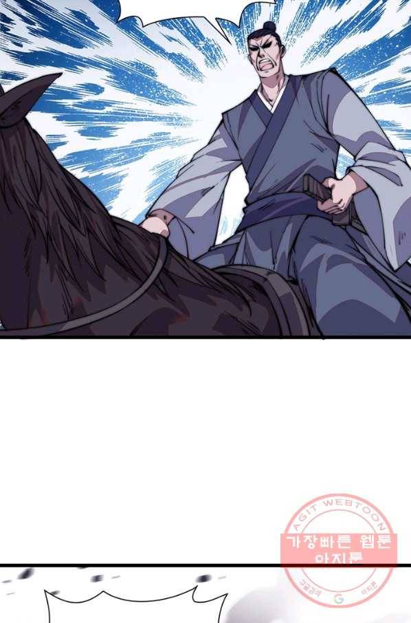 퀘스트 지상 최고의 산적 13화 69