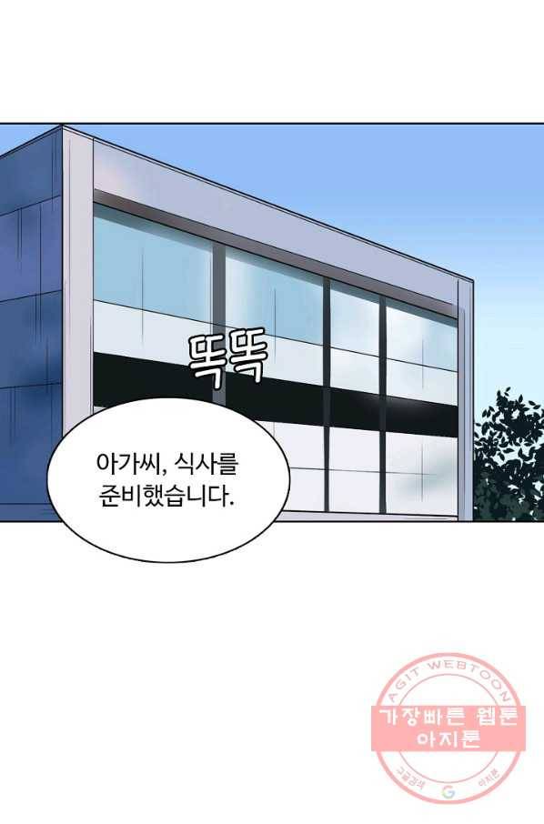 슈퍼 큐브 90화 3