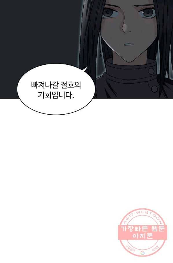 슈퍼 큐브 90화 7