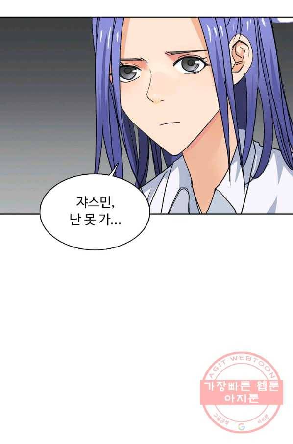슈퍼 큐브 90화 8