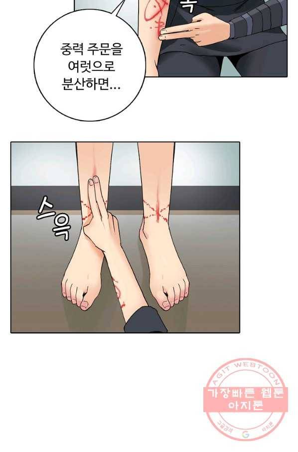 슈퍼 큐브 90화 13