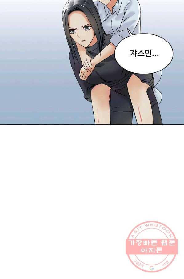 슈퍼 큐브 90화 15