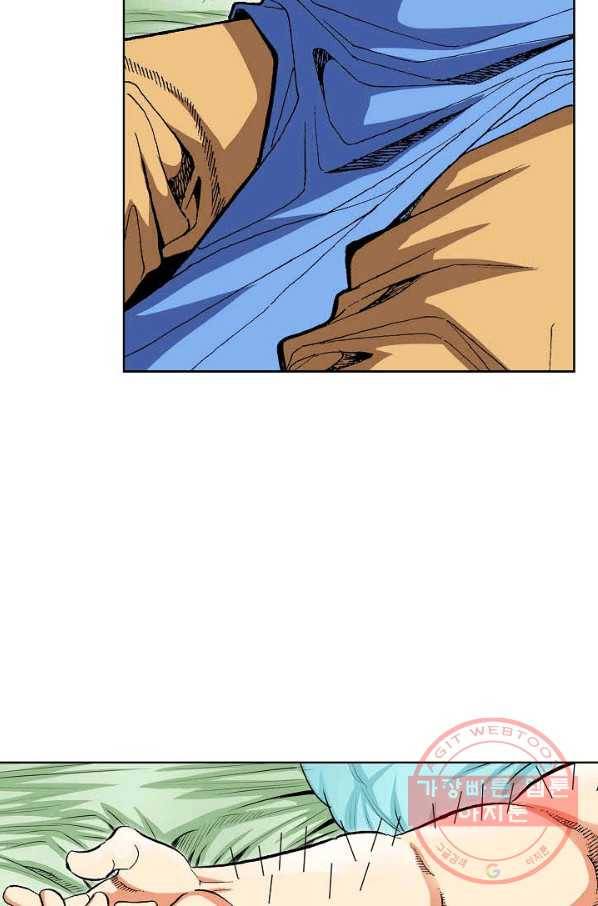 신마 17화 19
