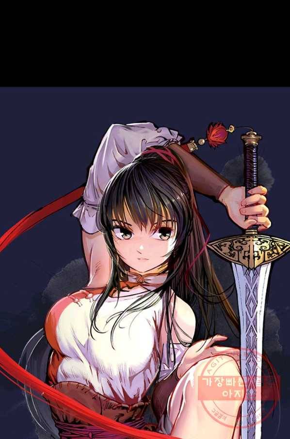 장봉행 94화 6