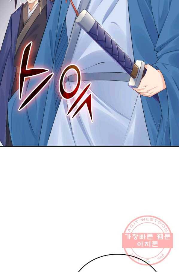 전신귀환 18화 2