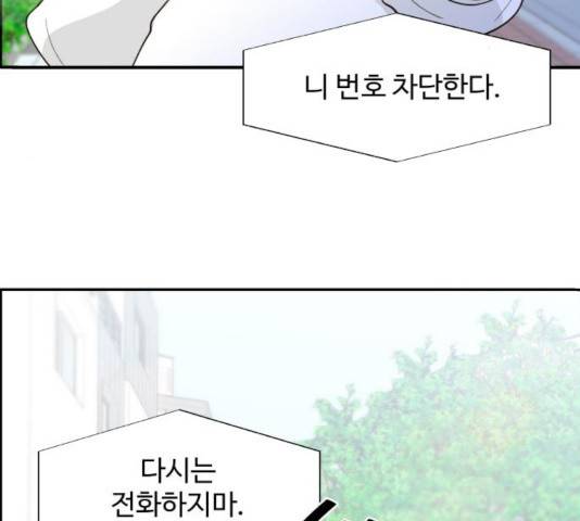 팔이피플 7화 5