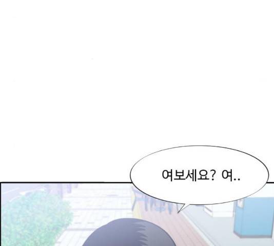팔이피플 7화 10