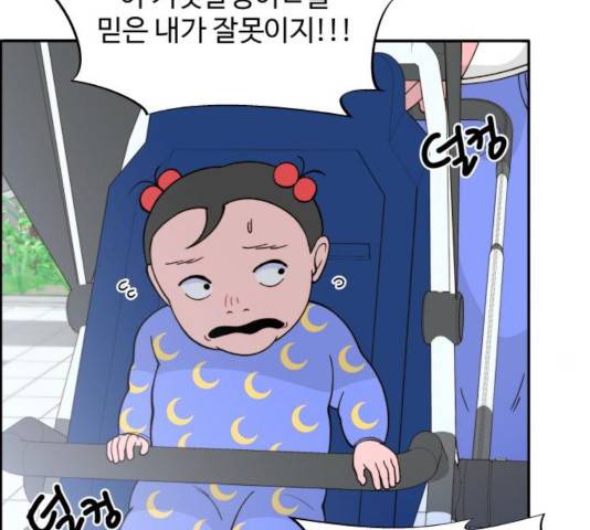 팔이피플 7화 19