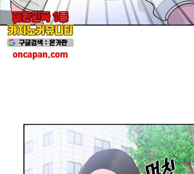 팔이피플 7화 22