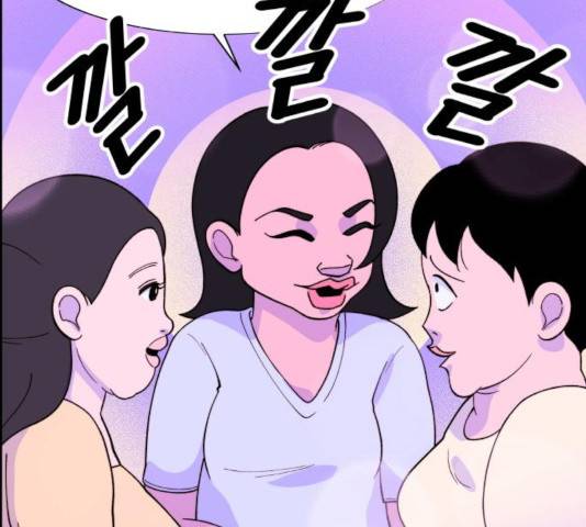팔이피플 7화 32