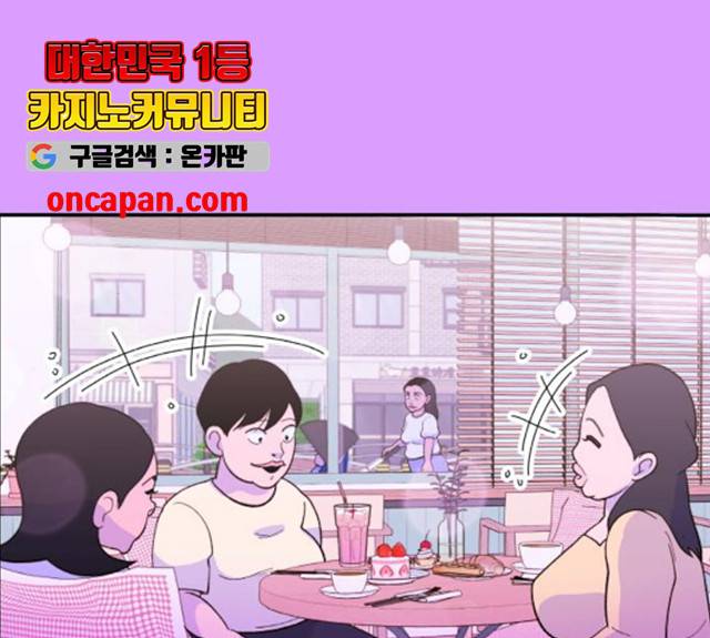 팔이피플 7화 34