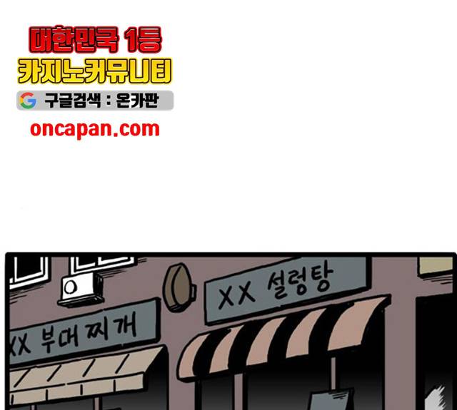장난감 13화 1