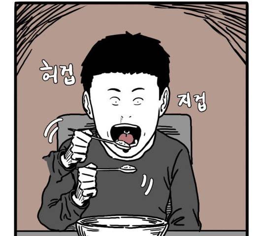 장난감 13화 3