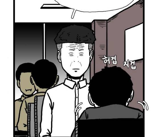 장난감 13화 5