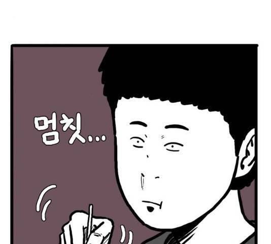 장난감 13화 9