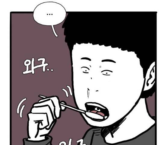 장난감 13화 11