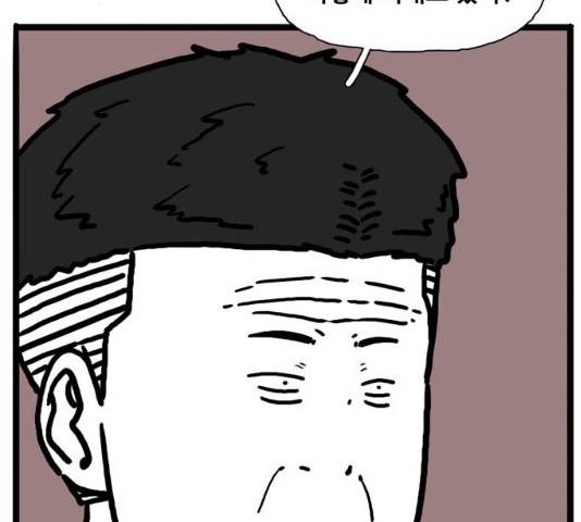 장난감 13화 13