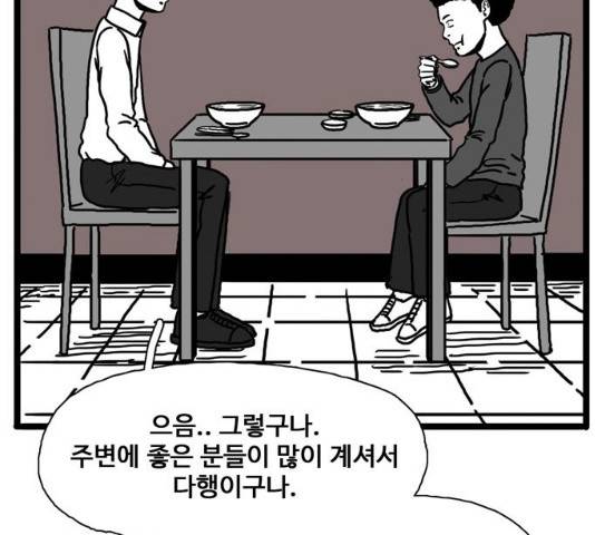 장난감 13화 16