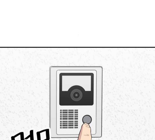 백수세끼 90화 25