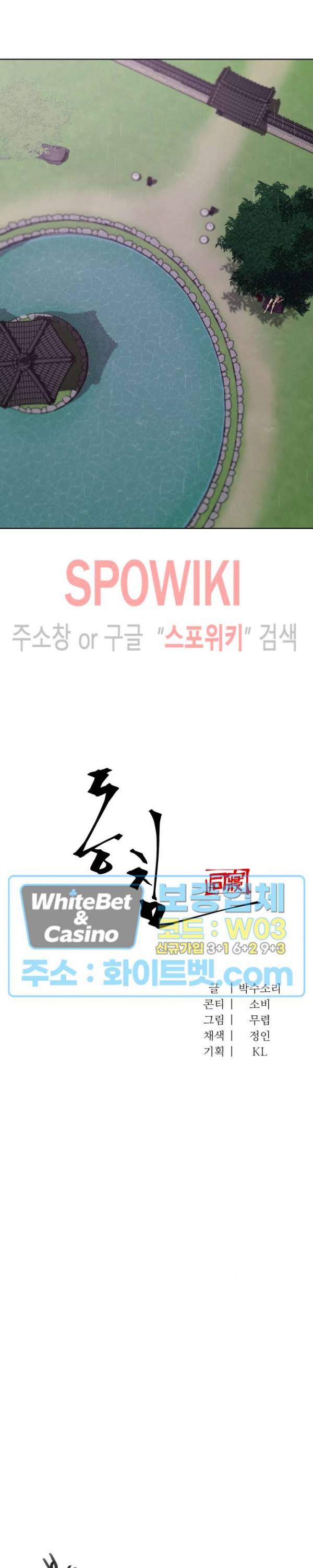 동침 17화 5