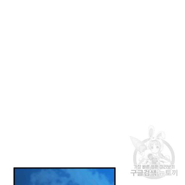 용, 감한 연애 25화 20