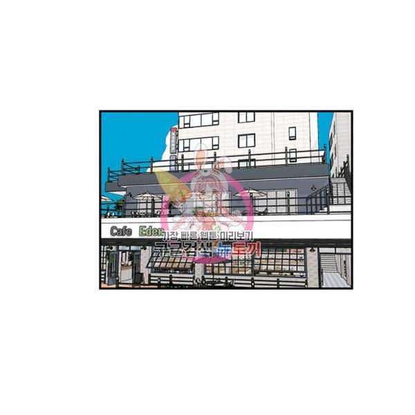 내가 죽이기로 했다 19화 1