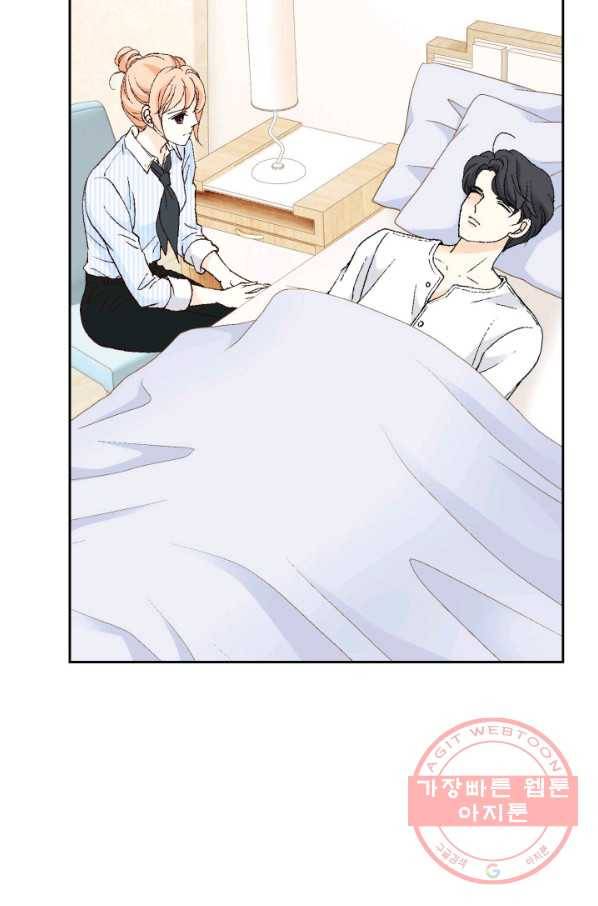 이 봄을 갖고 싶다 60화 너 오늘 여기서 못나가 5
