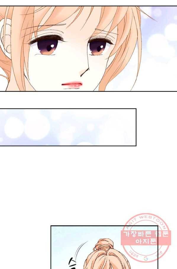 이 봄을 갖고 싶다 60화 너 오늘 여기서 못나가 6