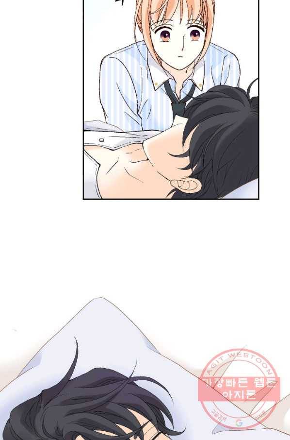 이 봄을 갖고 싶다 60화 너 오늘 여기서 못나가 7