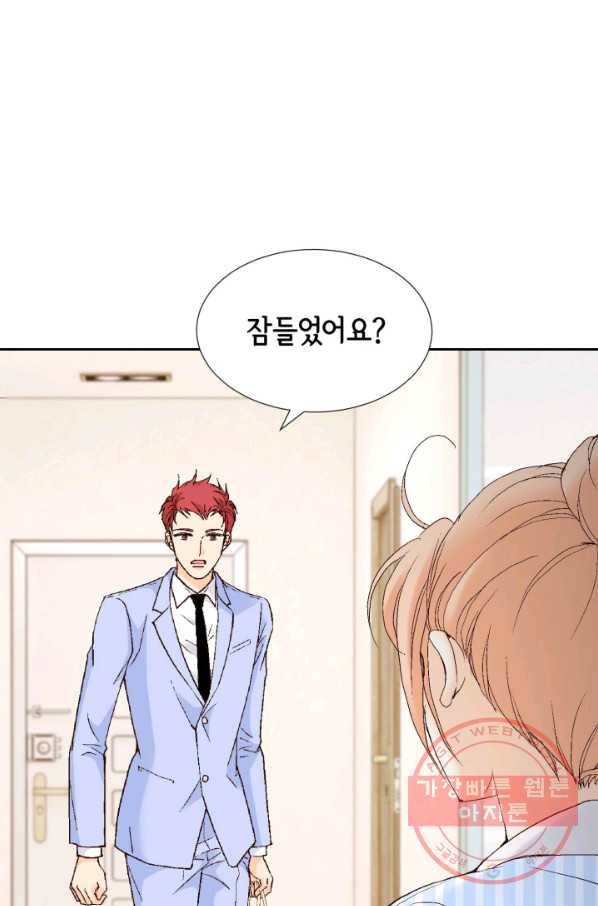 이 봄을 갖고 싶다 60화 너 오늘 여기서 못나가 21