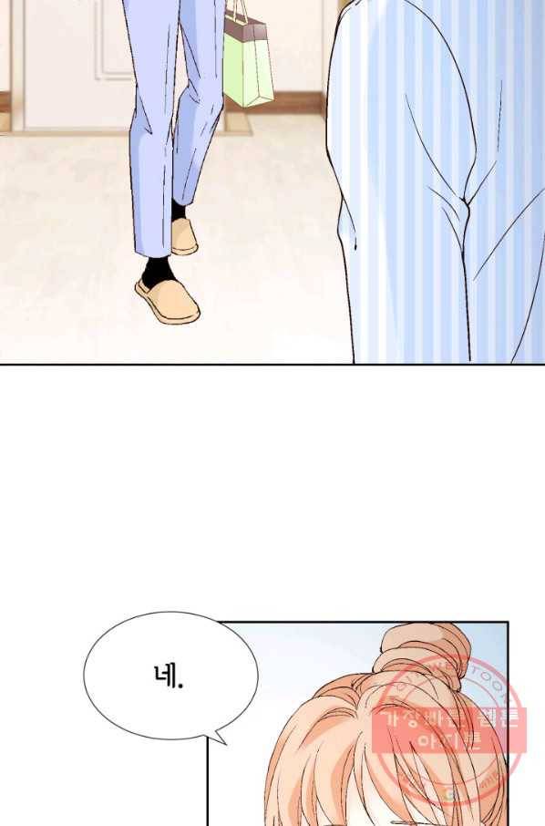 이 봄을 갖고 싶다 60화 너 오늘 여기서 못나가 22
