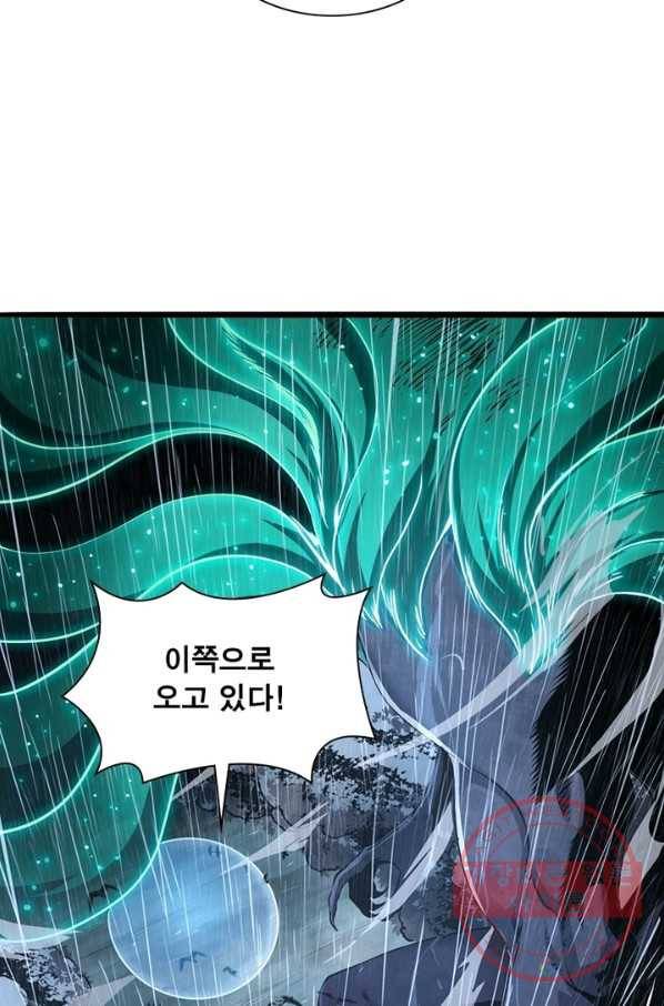 게임이라는 이 세계에 구원을 3화 6