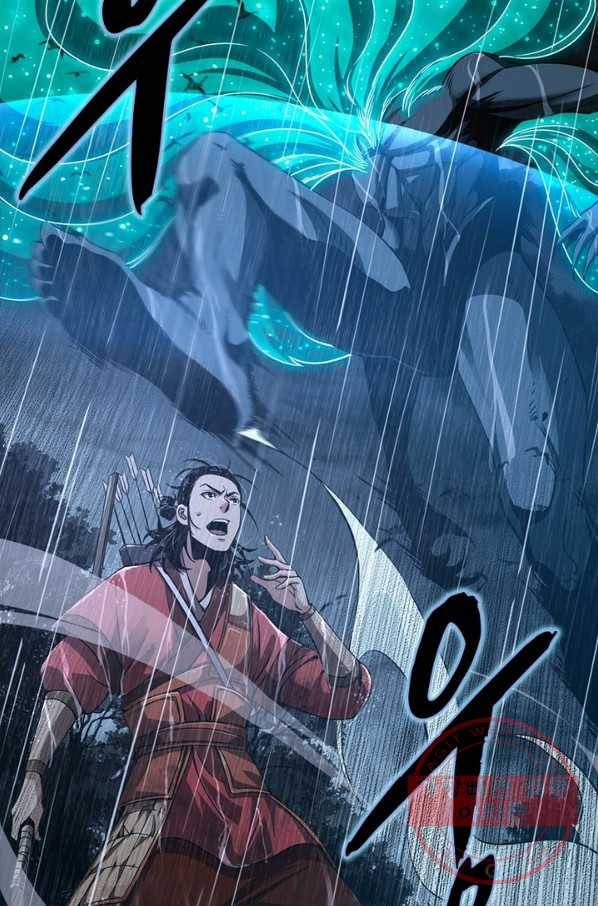 게임이라는 이 세계에 구원을 3화 10
