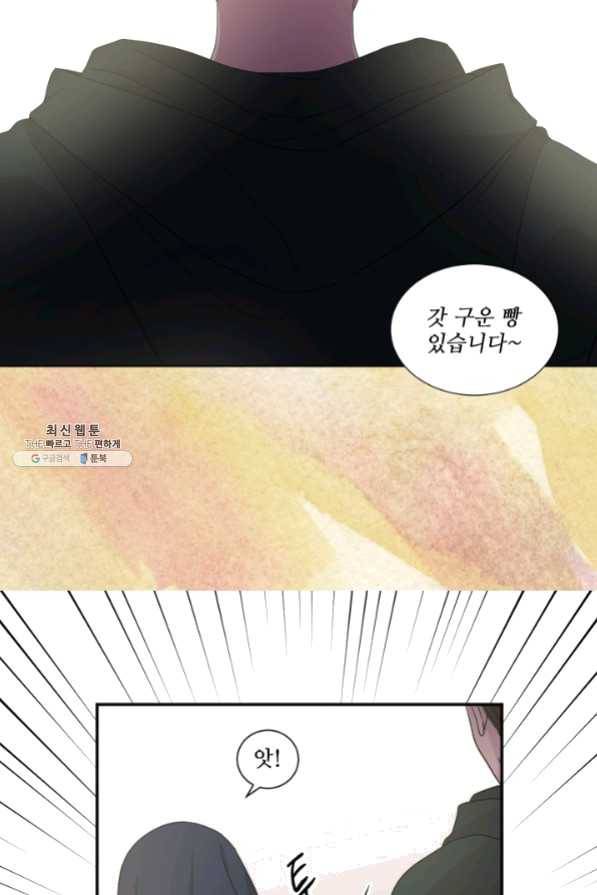 빛과 그림자 골든 타임 79화 7