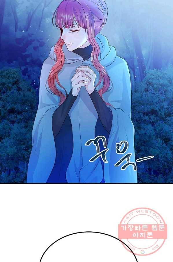 악한 기사 81화 5
