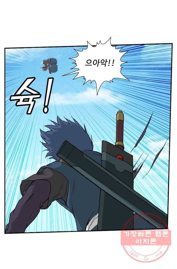 검역창궁 114화 28