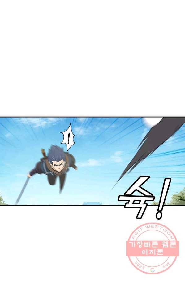 검역창궁 114화 46