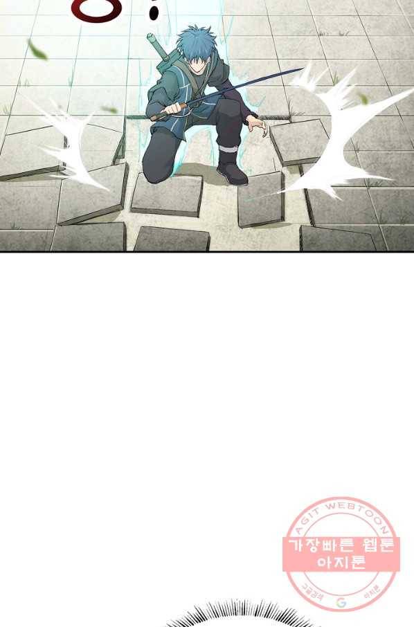 검역창궁 114화 56