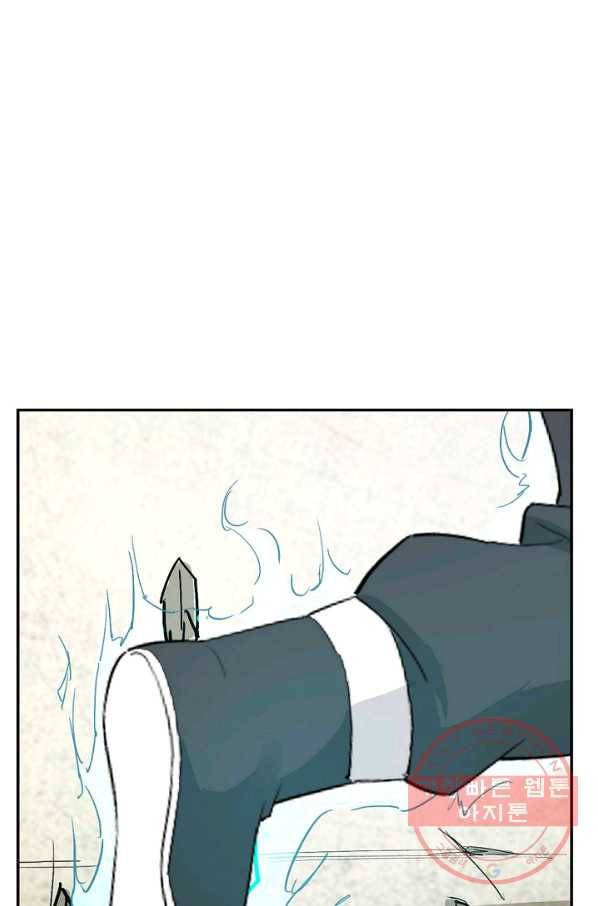 검역창궁 114화 58