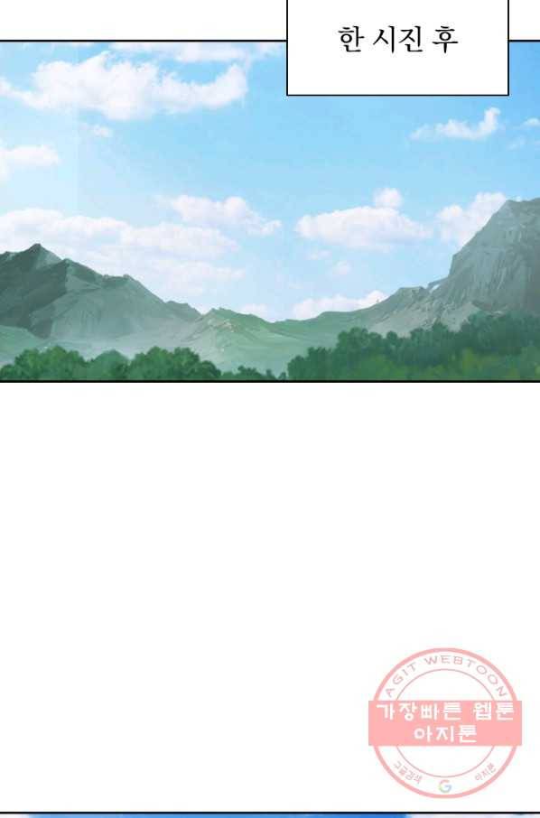 선무제존 109화 12