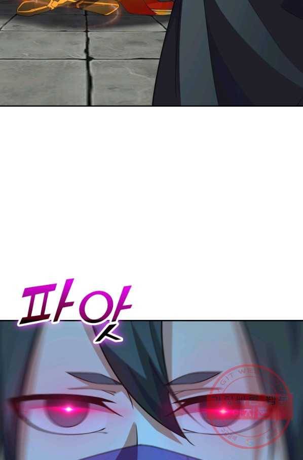 선무제존 109화 14