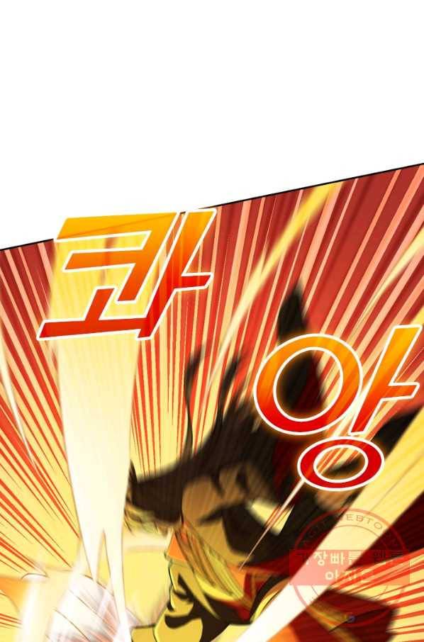 선무제존 109화 20