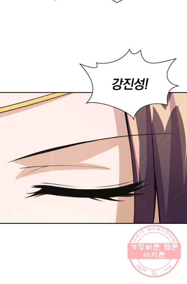선무제존 109화 27
