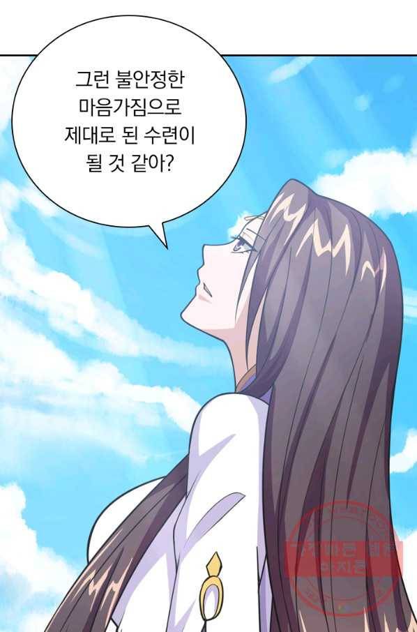 선무제존 109화 36